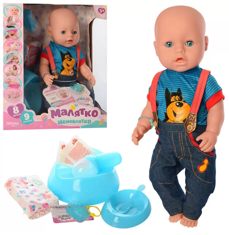 Пупс функциональный Bambi Малятко BL034D-S-UA Пупс 42 см с аксессуарами
Пупс функциональный Bambi Малятко BL034D-S-UA Пупс 42 см с аксессуарами