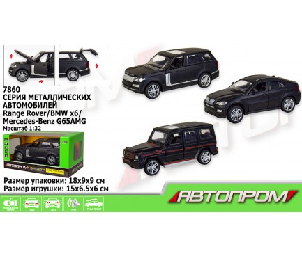 Машина металл 7860 "АВТОПРОМ",1:32-36,3 вида, батар.,свет,звук,откр.двери,капот., в кор.(7860)
Машина металл 7860 "АВТОПРОМ",1:32-36,3 вида, батар.,свет,звук,откр.двери,капот., в кор.(7860)