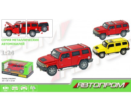 Машина металл 68240A "АВТОПРОМ",1:24 Hummer H3, 2 цвета, бат,свет,зв,откр.двери,капот,багаж.(68240A)
Машина металл 68240A "АВТОПРОМ",1:24 Hummer H3, 2 цвета, бат,свет,зв,откр.двери,капот,багаж.(68240A)