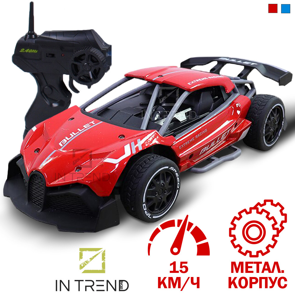 Спортивная игрушечная машинка на радиоуправлении Racing Bullet для гонок –радиоуправляемая игрушка автомобиль с металлическим корпусом на аккумуляторе – детская машина для детей и взрослых на пульте управления Красная
Спортивная игрушечная машинка на радиоуправлении Racing Bullet для гонок –радиоуправляемая игрушка автомобиль с металлическим корпусом на аккумуляторе – детская машина для детей и взрослых на пульте управления Красная