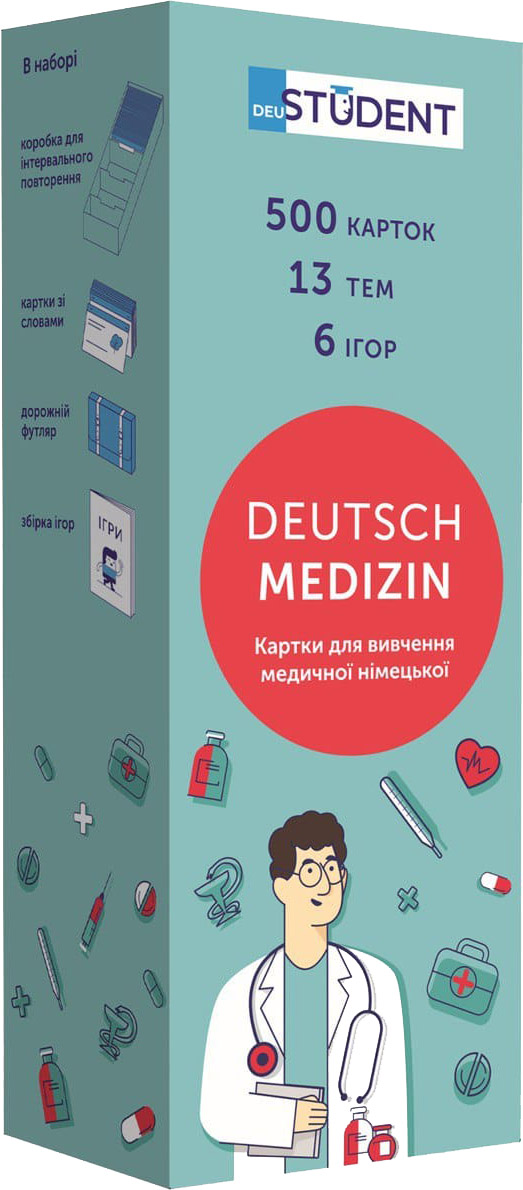 Карточки English Student для изучения медицинского немецкого 500 шт (9786177702152)
Карточки English Student для изучения медицинского немецкого 500 шт (9786177702152)