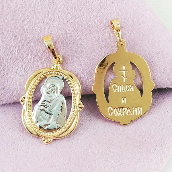 Ладанка Xuping Спаси и сохрани медицинское золото позолота 18К + родий А/В 6-0061
Ладанка Xuping Спаси и сохрани медицинское золото позолота 18К + родий А/В 6-0061