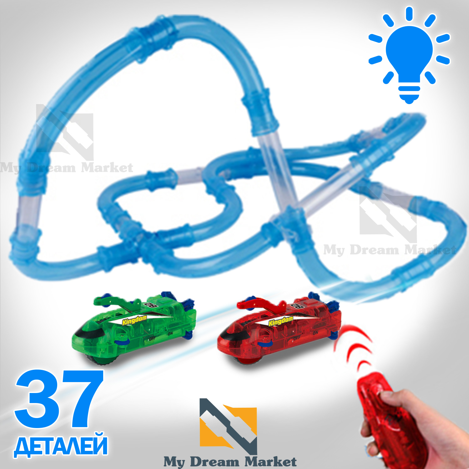Автотрек трубопроводный - Детский автомобильный игровой трек 37 деталей с трассой машинкой на радиоуправлении с пультом со световыми эффектами для детей от 3 лет
Автотрек трубопроводный - Детский автомобильный игровой трек 37 деталей с трассой машинкой на радиоуправлении с пультом со световыми эффектами для детей от 3 лет