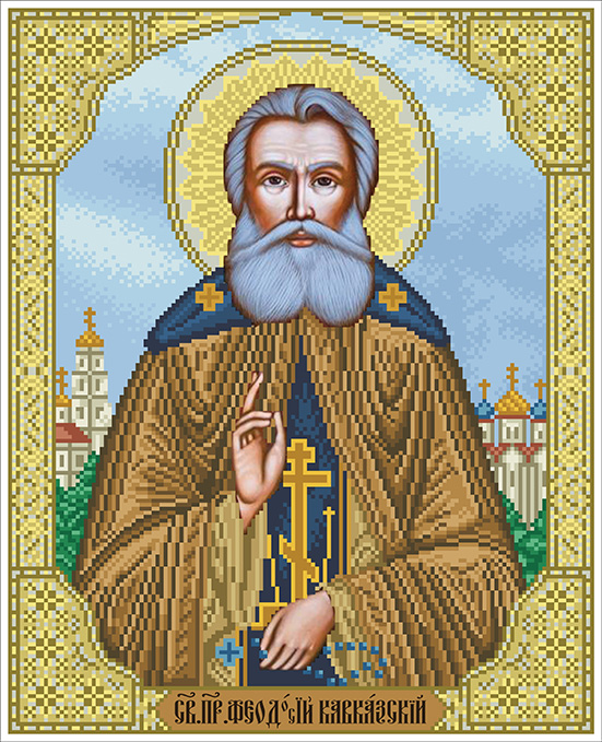 Набір для вишивки (вишивання) бісером БС СОЛЕС Святий Феодосій Кавказький (СФК,1272)
Набір для вишивки (вишивання) бісером БС СОЛЕС Святий Феодосій Кавказький (СФК,1272)