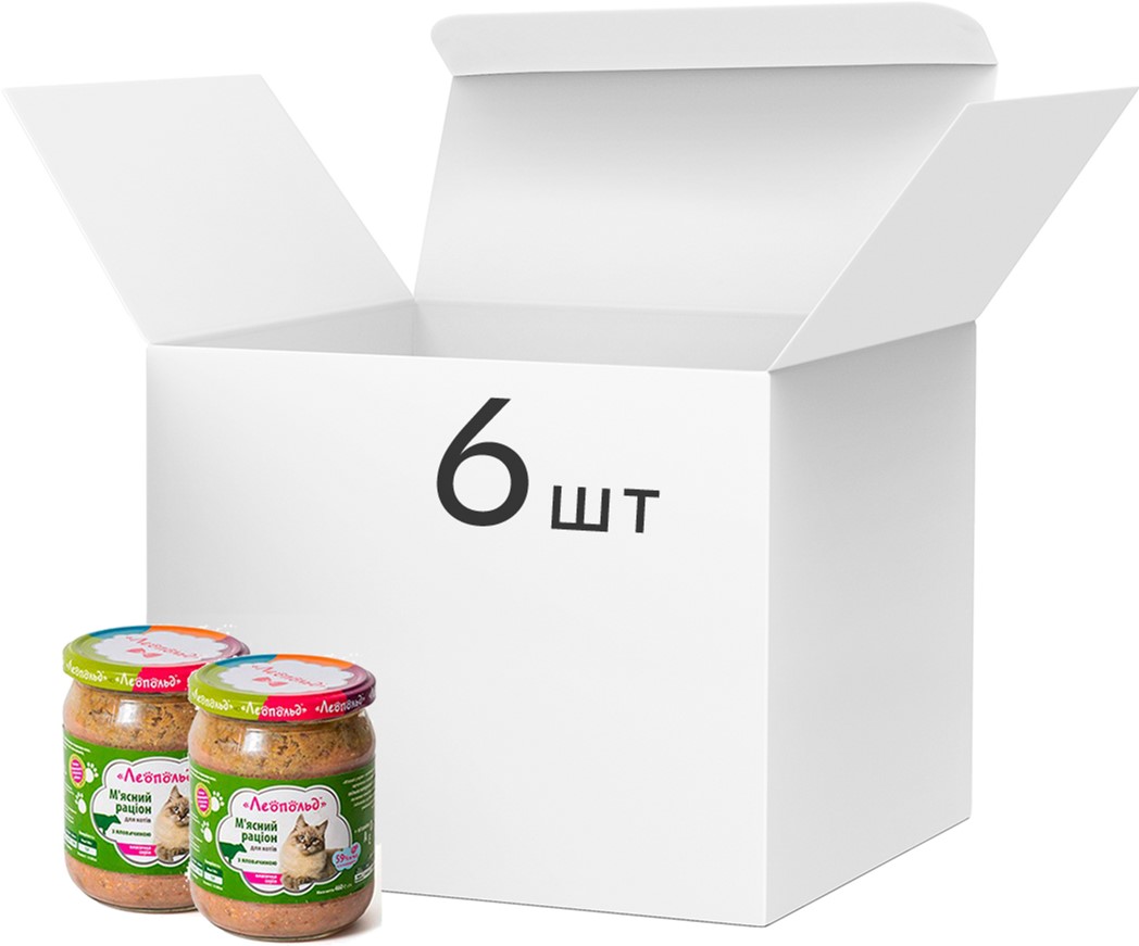 Упаковка влажного корма для кошек Леопольд Мясной рацион с говядиной 460 г х 6 шт. (4820185490788-6)
Упаковка влажного корма для кошек Леопольд Мясной рацион с говядиной 460 г х 6 шт. (4820185490788-6)