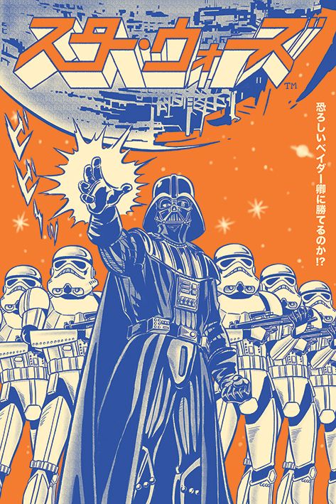 Постер Pyramid International Star Wars - Vader International Maxi Poster 610 x 915 мм
Постер Pyramid International Star Wars - Vader International Maxi Poster 610 x 915 мм