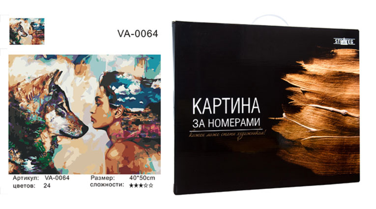 Картина по номерам Поп-арт: Дівчина та вовк 40х50 см коробка золото Стратег VA-0064КЗ
Картина по номерам Поп-арт: Дівчина та вовк 40х50 см коробка золото Стратег VA-0064КЗ