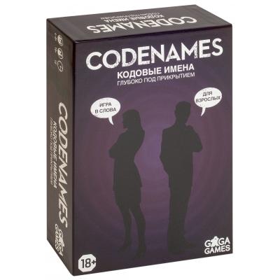 Настольная игра GaGa Games Кодовые имена: глубоко под прикрытием (Codenames: Deep Undercover) ( GG117 )
Настольная игра GaGa Games Кодовые имена: глубоко под прикрытием (Codenames: Deep Undercover) ( GG117 )