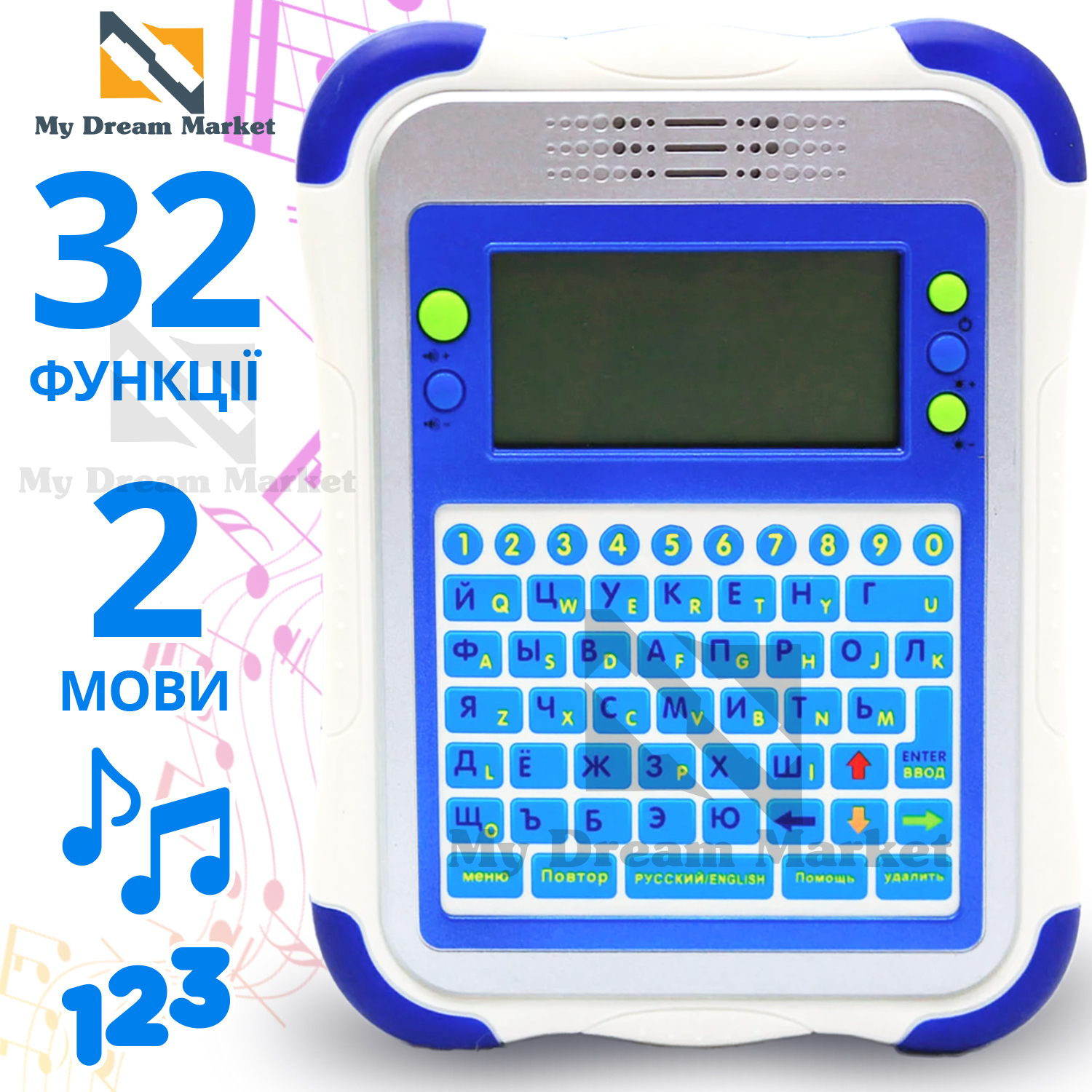 Детский Интерактивный планшет со Звуковыми эффектами - развивающая игрушка на русском и английском языке 32 функции на батарейках
Детский Интерактивный планшет со Звуковыми эффектами - развивающая игрушка на русском и английском языке 32 функции на батарейках
