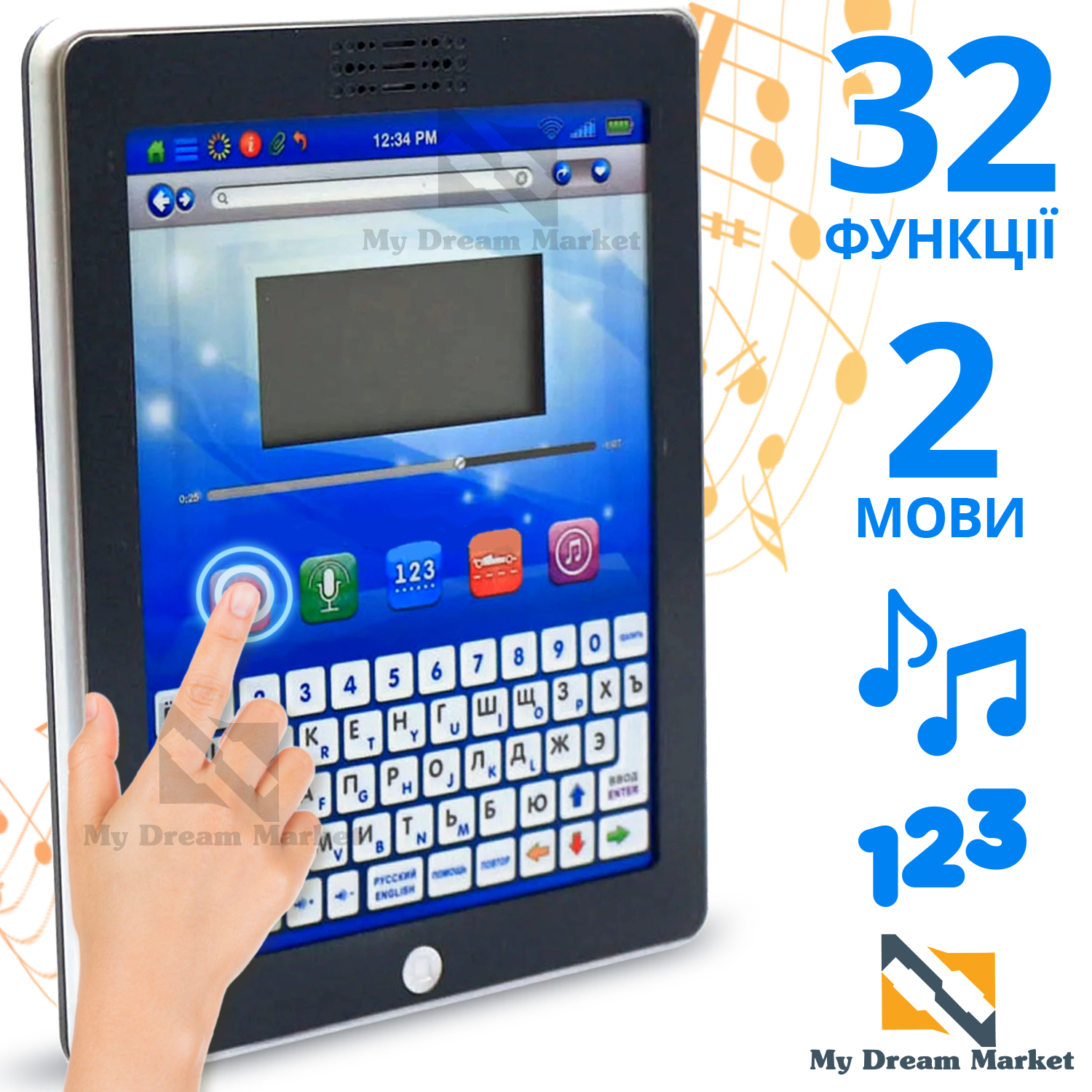 Детский Интерактивный планшет со звуковыми эффектами - развивающая игрушка на русском и английском языке 32 функции на батарейках
Детский Интерактивный планшет со звуковыми эффектами - развивающая игрушка на русском и английском языке 32 функции на батарейках