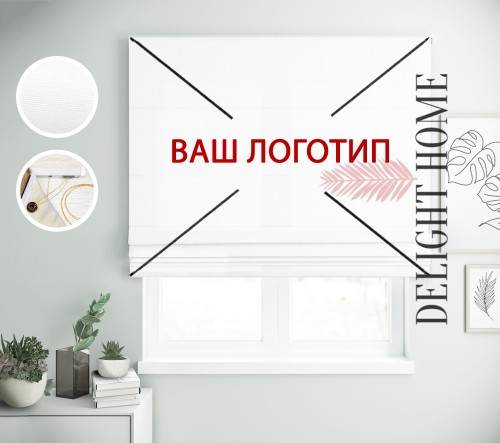 Римская штора с фотопечатью логотипа компании система Light I&H Блекаут Нова 40*170 см
Римская штора с фотопечатью логотипа компании система Light I&H Блекаут Нова 40*170 см