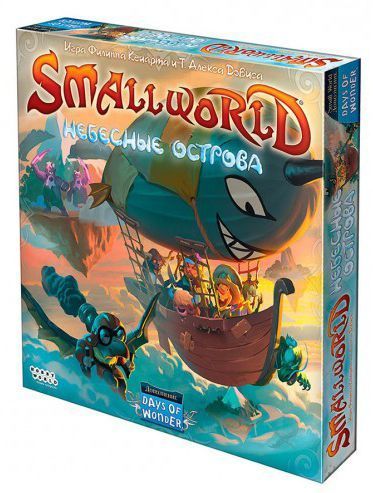 Настольная игра Hobby World Small World: Небесные острова. Дополнение (915177)
Настольная игра Hobby World Small World: Небесные острова. Дополнение (915177)