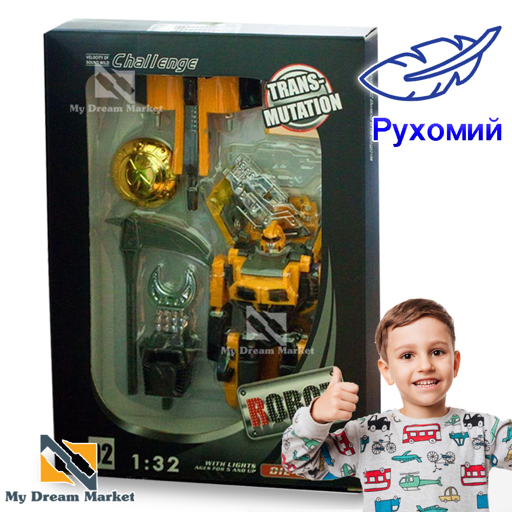 Игрушка трансформер Hurricane Flying робот с аксессуарами JINAO для мальчиков с подвижными деталями - Тобот хорошый и качественный для детей – Жёлтый
Игрушка трансформер Hurricane Flying робот с аксессуарами JINAO для мальчиков с подвижными деталями - Тобот хорошый и качественный для детей – Жёлтый
