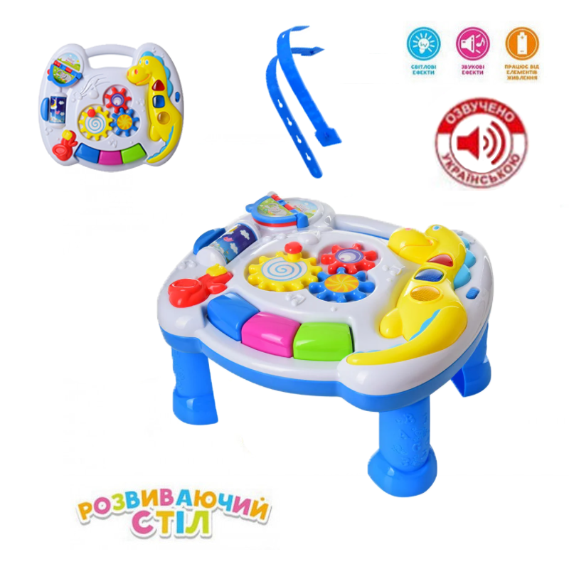 Музыкальная детская игрушка Best Toys Развивающий игровой столик для детей Украинская озвучка (0020)
Музыкальная детская игрушка Best Toys Развивающий игровой столик для детей Украинская озвучка (0020)