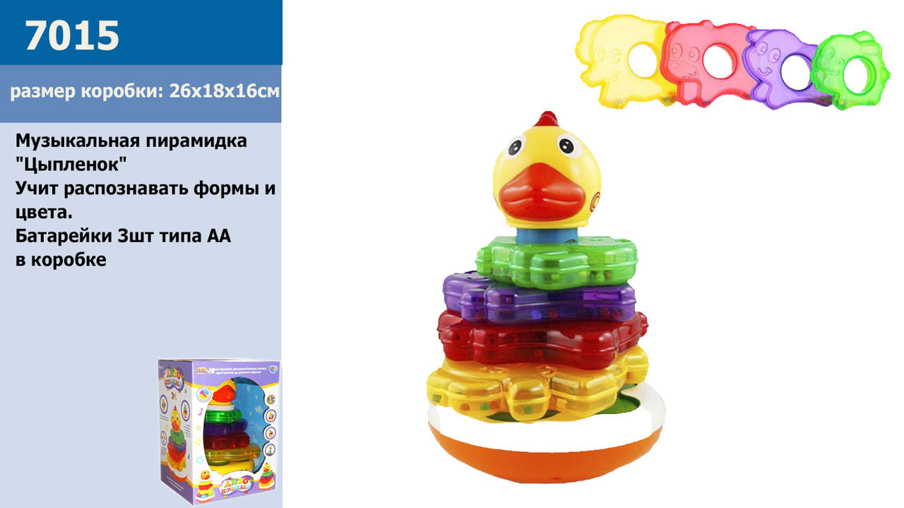Логика пирамидка JOY TOY "музыкальный цыпленок" музыка, свет, коробка 18*16*26см (7015)
Логика пирамидка JOY TOY "музыкальный цыпленок" музыка, свет, коробка 18*16*26см (7015)