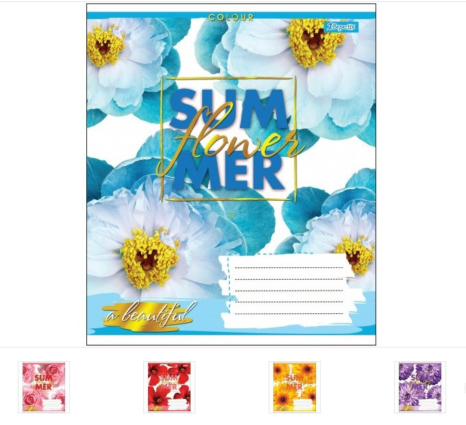 А5/48 кл. 1В SUMMER FLOWER, тетрадь для записей 10шт в упак. // (764634)
А5/48 кл. 1В SUMMER FLOWER, тетрадь для записей 10шт в упак. // (764634)