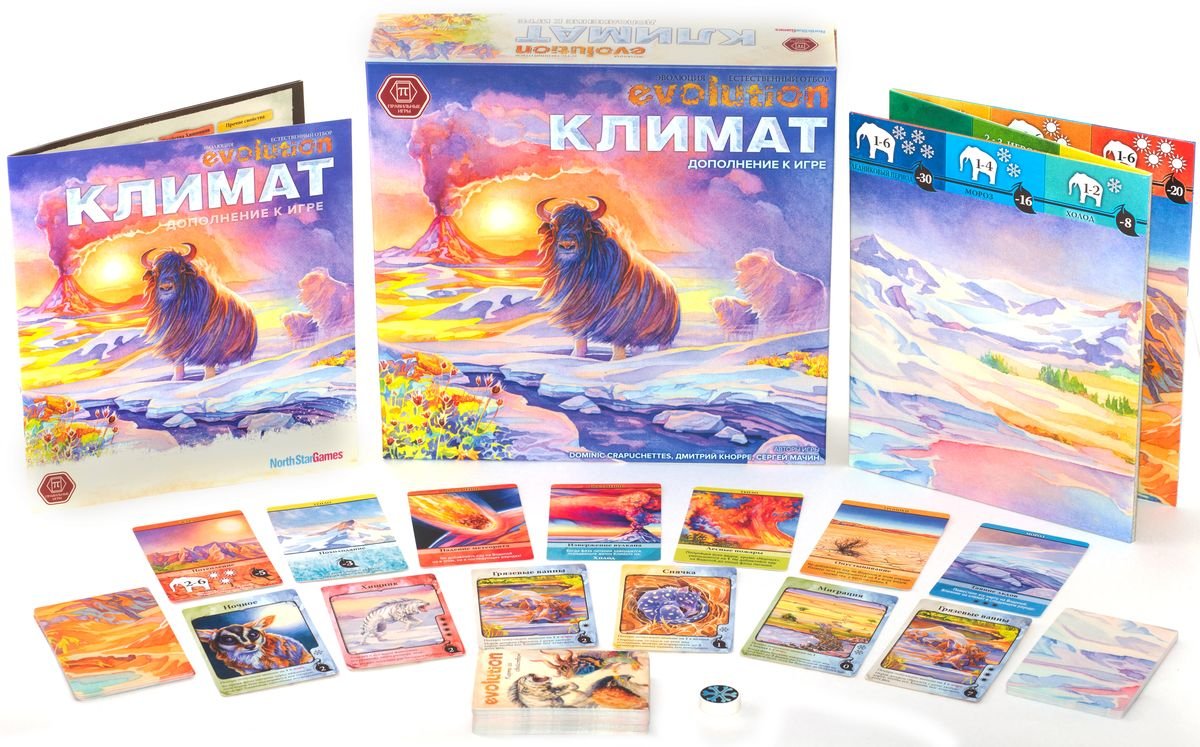 Настольная игра Правильные игры Эволюция Естественный отбор. Климат (Evolution: Climate)
Настольная игра Правильные игры Эволюция Естественный отбор. Климат (Evolution: Climate)
