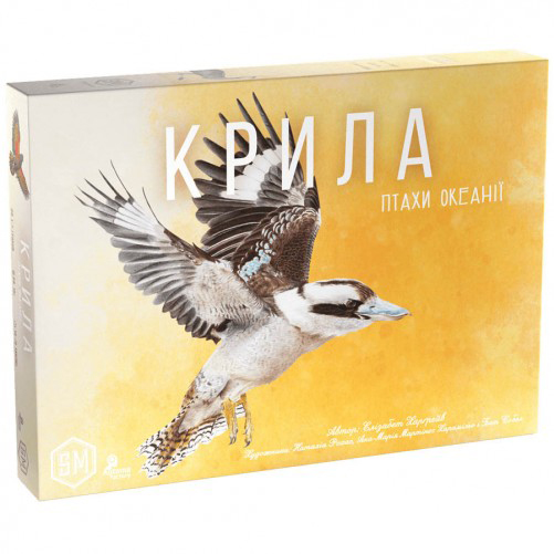 Настольная игра Игромаг Крила Птахи Океанії (Крылья: Птицы Океании) (укр) (Wingspan: Oceania expansion (ukr))
Настольная игра Игромаг Крила Птахи Океанії (Крылья: Птицы Океании) (укр) (Wingspan: Oceania expansion (ukr))