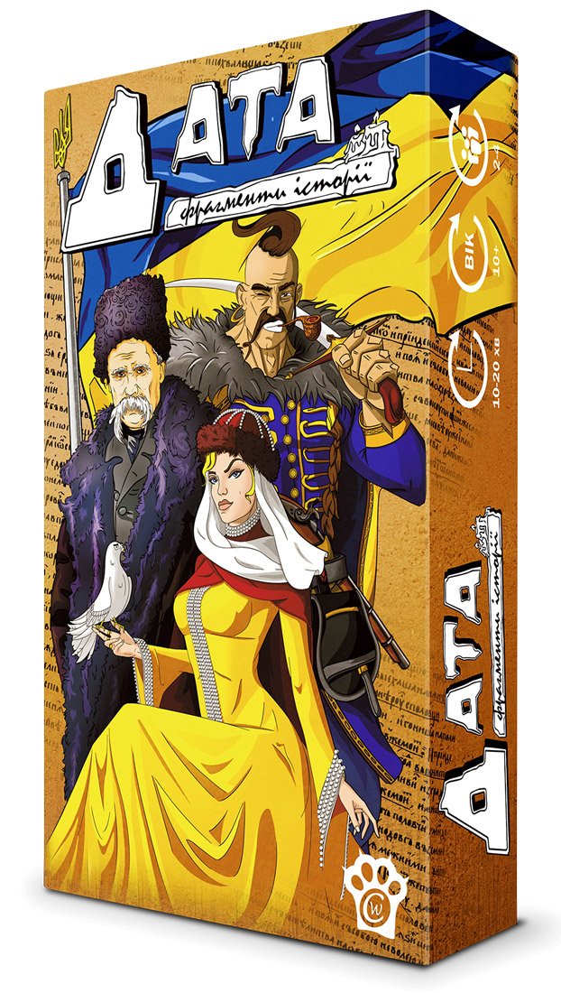 Настольная игра Дата: Фрагменты истории (укр) (Timeline: Fragments of History (ukr))
Настольная игра Дата: Фрагменты истории (укр) (Timeline: Fragments of History (ukr))