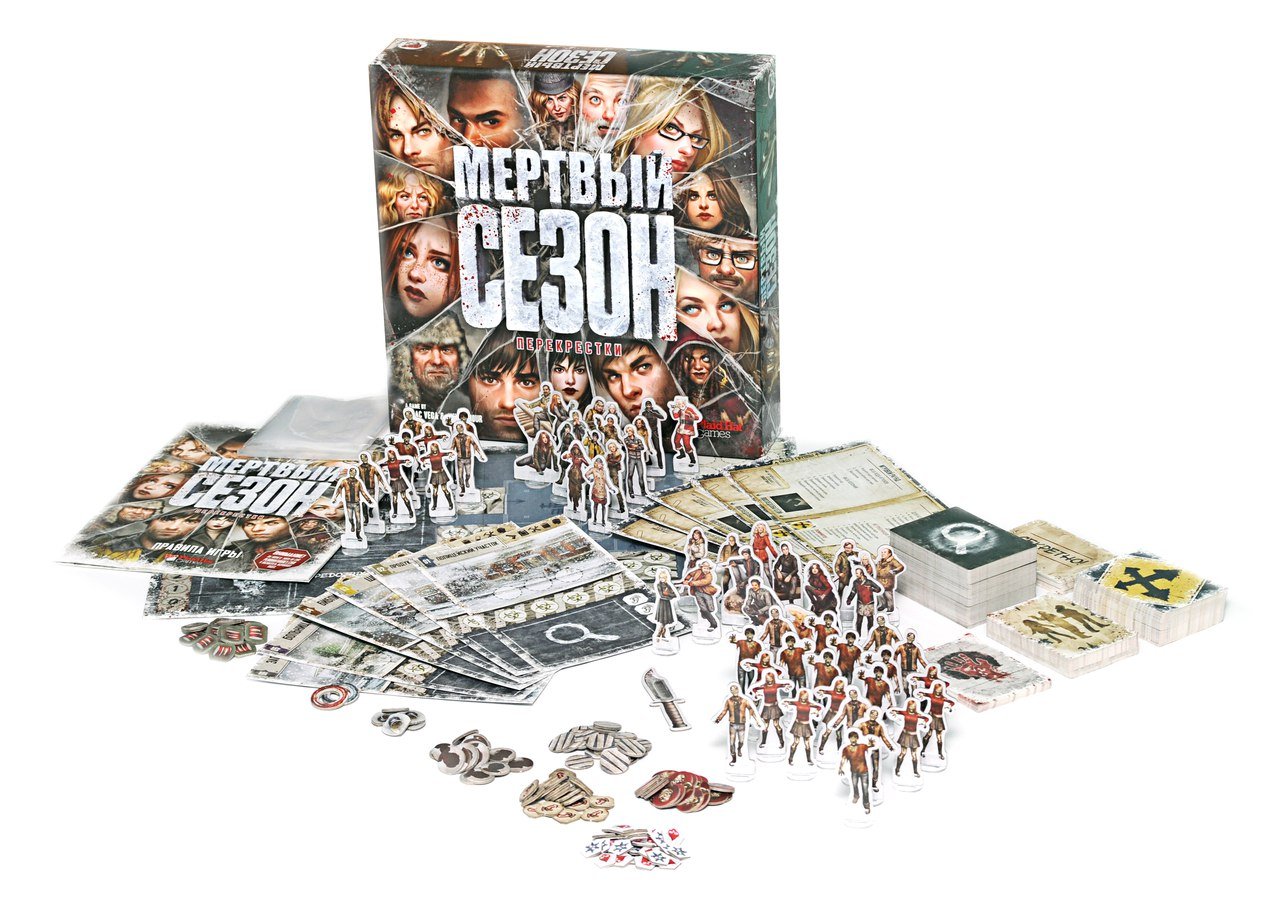 Настольная игра Crowd Games Мёртвый сезон: перекрёстки (рус) (Dead of Winter: A Crossroads Game Rus)
Настольная игра Crowd Games Мёртвый сезон: перекрёстки (рус) (Dead of Winter: A Crossroads Game Rus)