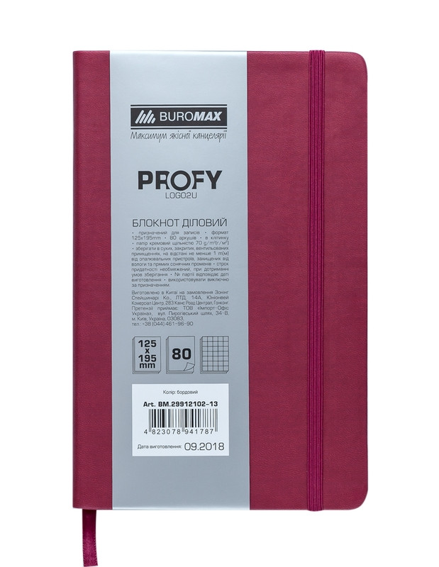 Записная книга блокнот Buromax PROFY LOGO2U 125x195 мм 80 л клетка иск.кожа бордовый (BM.29912102-13)
Записная книга блокнот Buromax PROFY LOGO2U 125x195 мм 80 л клетка иск.кожа бордовый (BM.29912102-13)