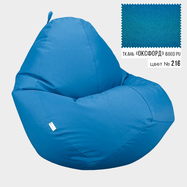Бескаркасное кресло мешок груша Овал Coolki XXL 90x130 Голубой (Оксфорд 600D PU)
Бескаркасное кресло мешок груша Овал Coolki XXL 90x130 Голубой (Оксфорд 600D PU)