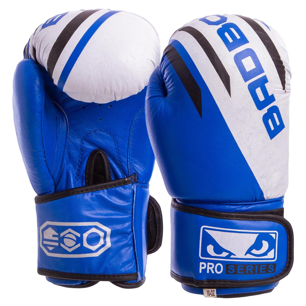 Перчатки для бокса и единоборств BAD BOY Champ кожаные 6739 Blue-White-Black 12 унций
Перчатки для бокса и единоборств BAD BOY Champ кожаные 6739 Blue-White-Black 12 унций