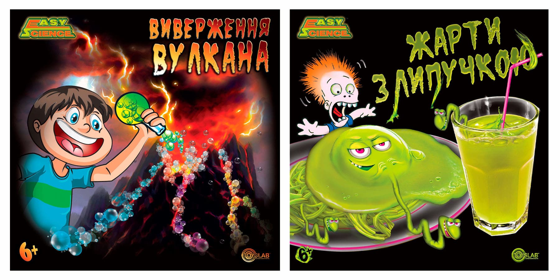 Набор детский игровой EasyScience Извержение вулкана + Шутки с липучкой, (45032-25)
Набор детский игровой EasyScience Извержение вулкана + Шутки с липучкой, (45032-25)
