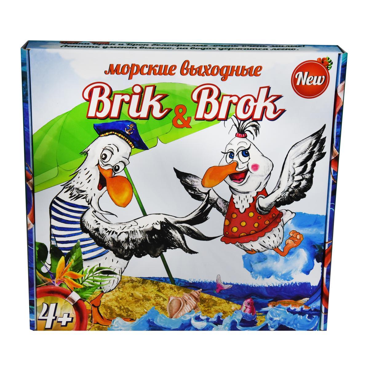 Игра Стратег (рус) "Морські вихідні Brick and Brok", в кор. 33*33*4,5см /13/ (30202)
Игра Стратег (рус) "Морські вихідні Brick and Brok", в кор. 33*33*4,5см /13/ (30202)