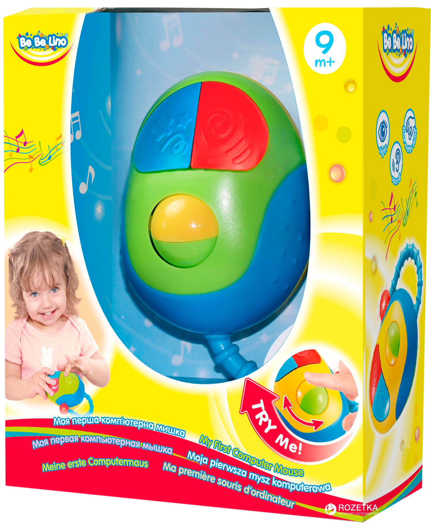 Моя первая компьютерная мышка, свет, звук, в коробке 17*15*6см, ТМ BeBe lino (57098)
Моя первая компьютерная мышка, свет, звук, в коробке 17*15*6см, ТМ BeBe lino (57098)