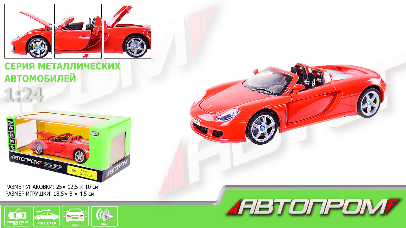 Машина метал. "АВТОПРОМ", М1:24PorscheCarreraGT, бат, св, зв, откр.дв, кап, баг, (12шт/2)25*12,5* 10(68242A)
Машина метал. "АВТОПРОМ", М1:24PorscheCarreraGT, бат, св, зв, откр.дв, кап, баг, (12шт/2)25*12,5* 10(68242A)