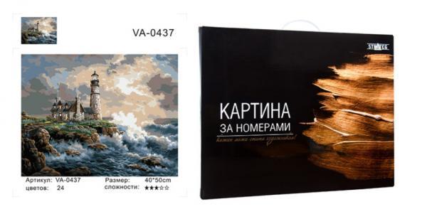 Набір для розпису за номерами Strateg VA-0437 "Маяк" 40х50 см коробка золото (VA-0437КЗ-mt)
Набір для розпису за номерами Strateg VA-0437 "Маяк" 40х50 см коробка золото (VA-0437КЗ-mt)