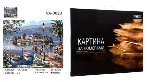 Набір для розпису за номерами Strateg VA-0023 Пейзаж з човниками 40х50 см коробка золото (VA-0023КЗ-mt)
Набір для розпису за номерами Strateg VA-0023 Пейзаж з човниками 40х50 см коробка золото (VA-0023КЗ-mt)