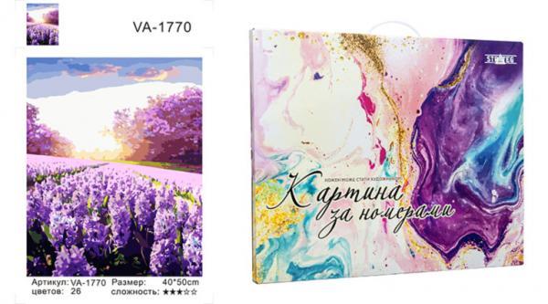 Набір для розпису за номерами Strateg VA-1770 Лаванда на світанку розміром 40х50 см коробка сиреневая (VA-1770КС-mt)
Набір для розпису за номерами Strateg VA-1770 Лаванда на світанку розміром 40х50 см коробка сиреневая (VA-1770КС-mt)