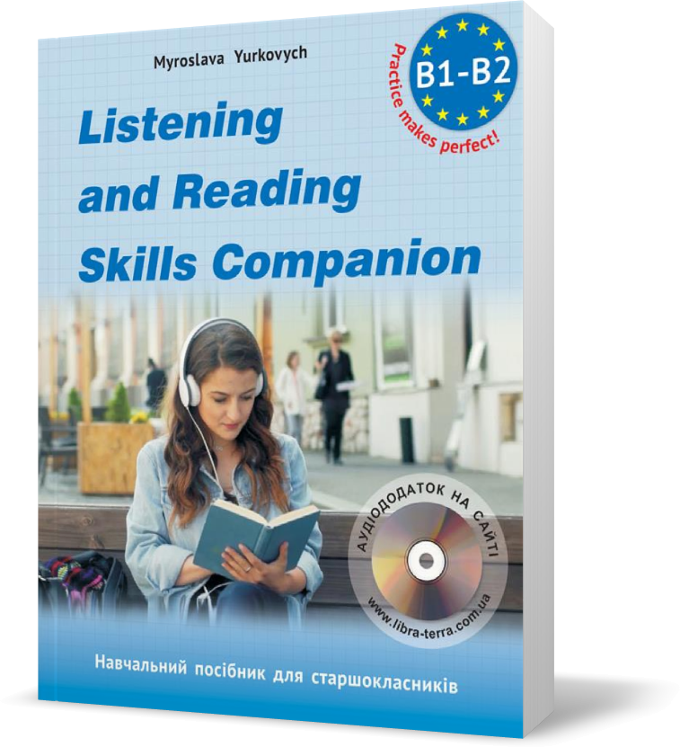 ЗНО. Listening and Reading Skills Companion. Посібник для практики аудіювання та зорового сприймяння текстів англійською мовою (з аудіосупроводом) (Юркович М.), Видавництво Лібра Терра
ЗНО. Listening and Reading Skills Companion. Посібник для практики аудіювання та зорового сприймяння текстів англійською мовою (з аудіосупроводом) (Юркович М.), Видавництво Лібра Терра