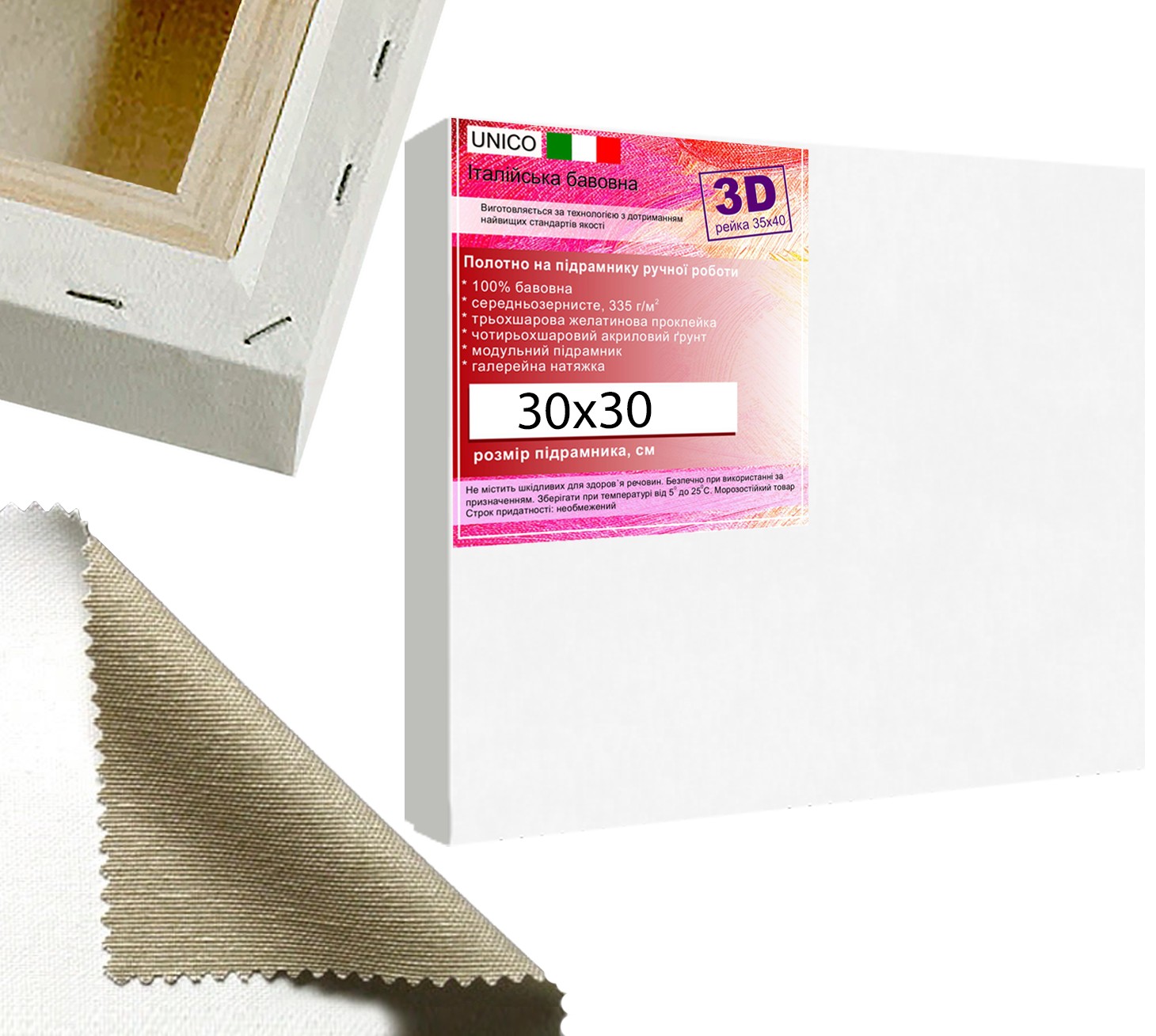 Холст на 3D подрамнике для живописи среднее зерно 335 гр.кв.м DecorFrom Unico 30х30 см белый
Холст на 3D подрамнике для живописи среднее зерно 335 гр.кв.м DecorFrom Unico 30х30 см белый