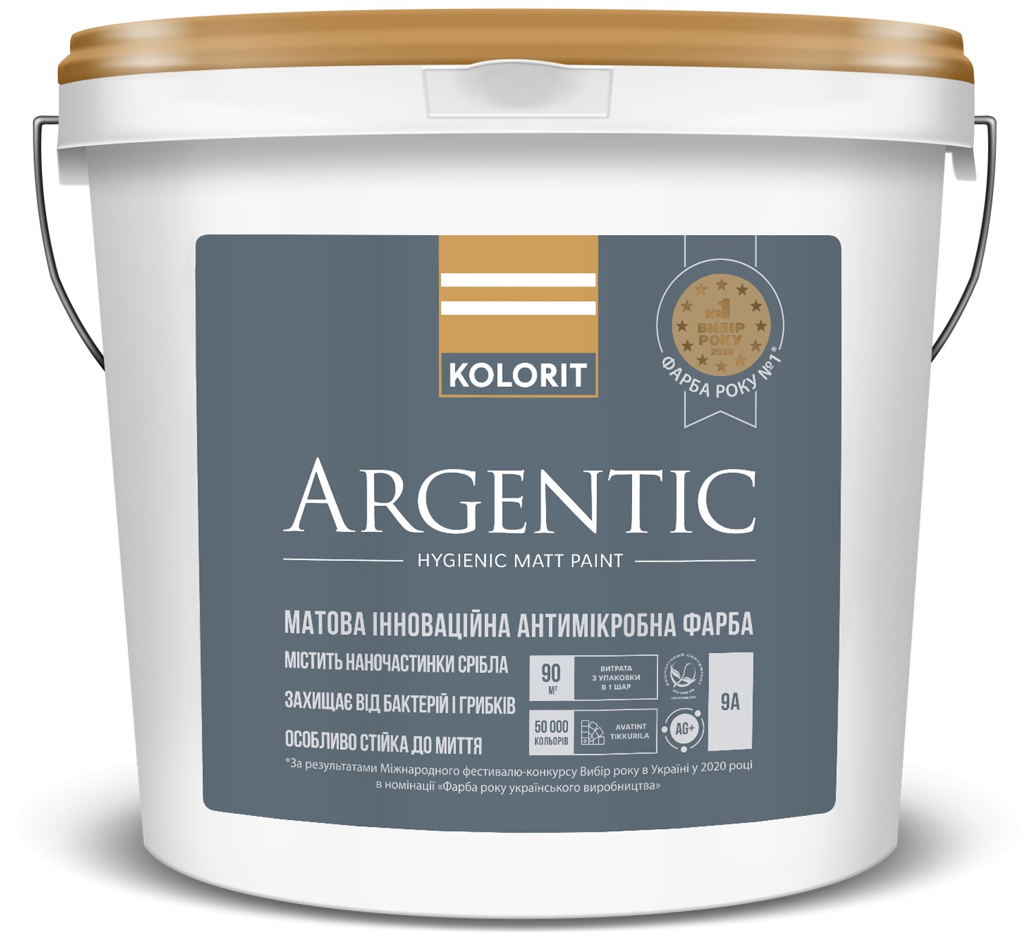 Строительная интерьерная антимикробная краска Kolorit ARGENTIC 9,0 л Белая 
Строительная интерьерная антимикробная краска Kolorit ARGENTIC 9,0 л Белая