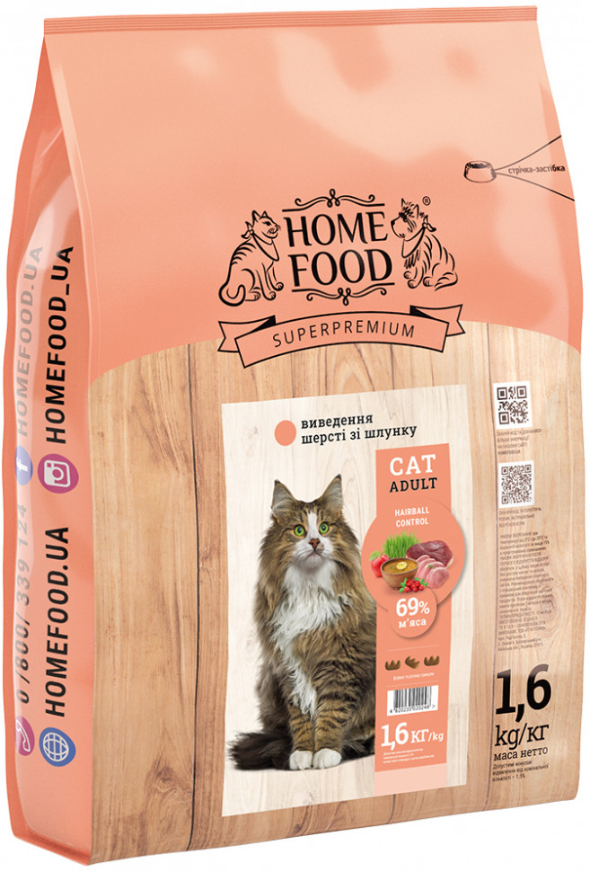 Сухой корм для взрослых котов Выведение шерсти из желудка Home Food HAIRBALL CONTROL 1,6 кг
Сухой корм для взрослых котов Выведение шерсти из желудка Home Food HAIRBALL CONTROL 1,6 кг