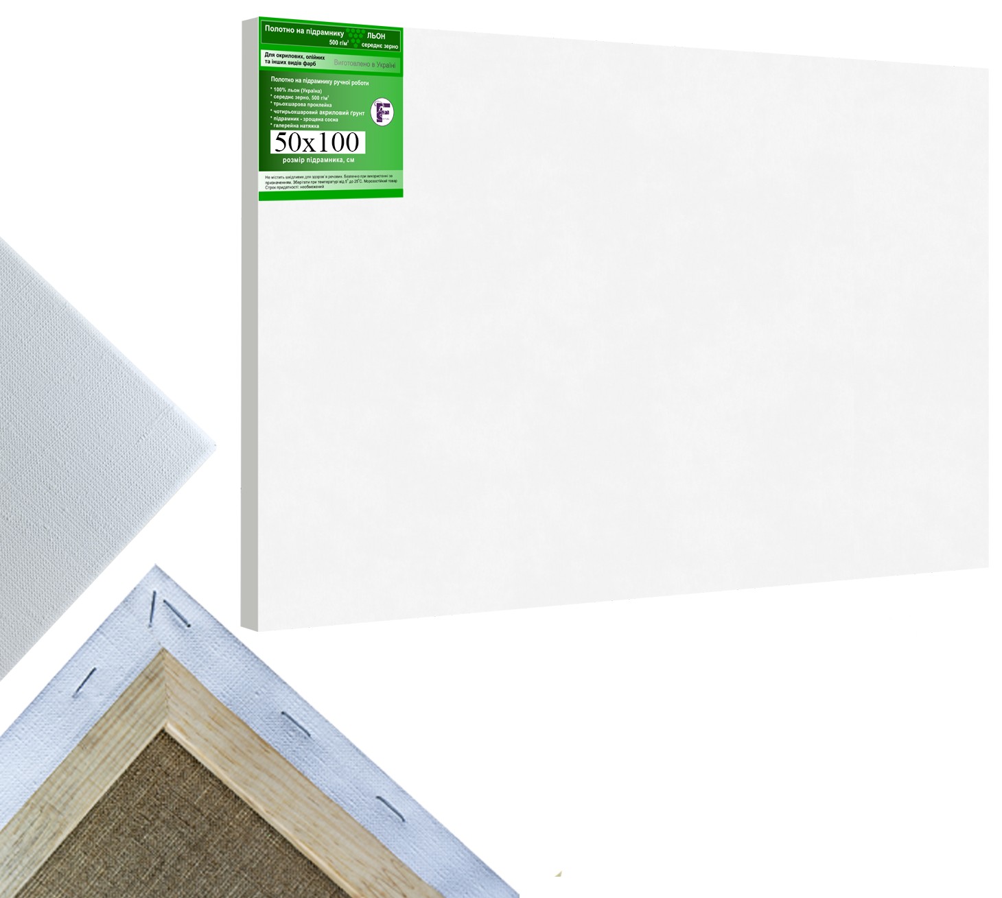 Холст на подрамнике украинский лен среднее зерно 500 гр.кв.м. Decorfrom 50х100см белый 
Холст на подрамнике украинский лен среднее зерно 500 гр.кв.м. Decorfrom 50х100см белый