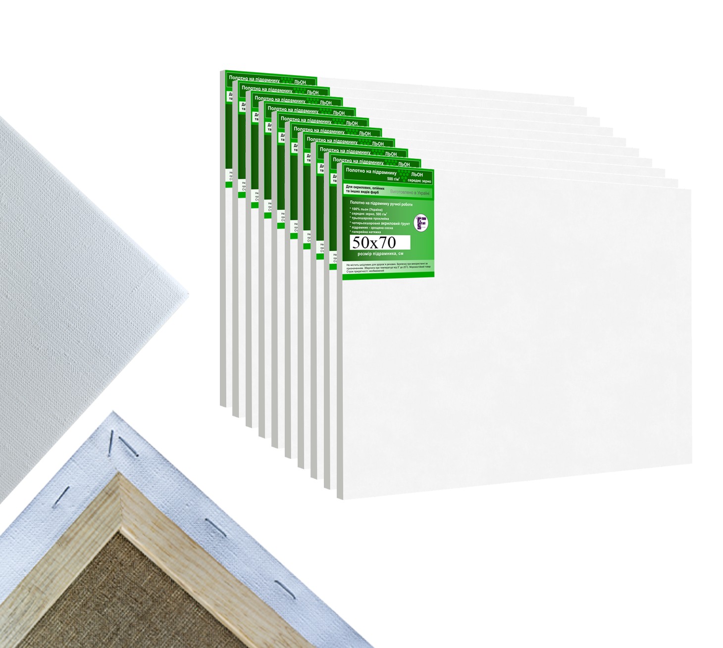 Набор холстов на подрамнике 10 штук украинский лен среднее зерно 500 гр.кв.м. DecorFrom 50х70 см белый
Набор холстов на подрамнике 10 штук украинский лен среднее зерно 500 гр.кв.м. DecorFrom 50х70 см белый