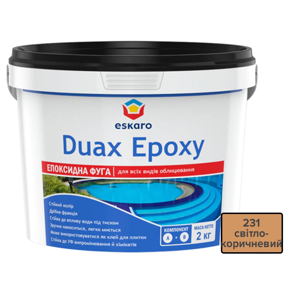 Затирка для плитки Eskaro DUAX EPOXY двухкомпонентная эпоксидная №231 светло-коричневый 2 кг
Затирка для плитки Eskaro DUAX EPOXY двухкомпонентная эпоксидная №231 светло-коричневый 2 кг
