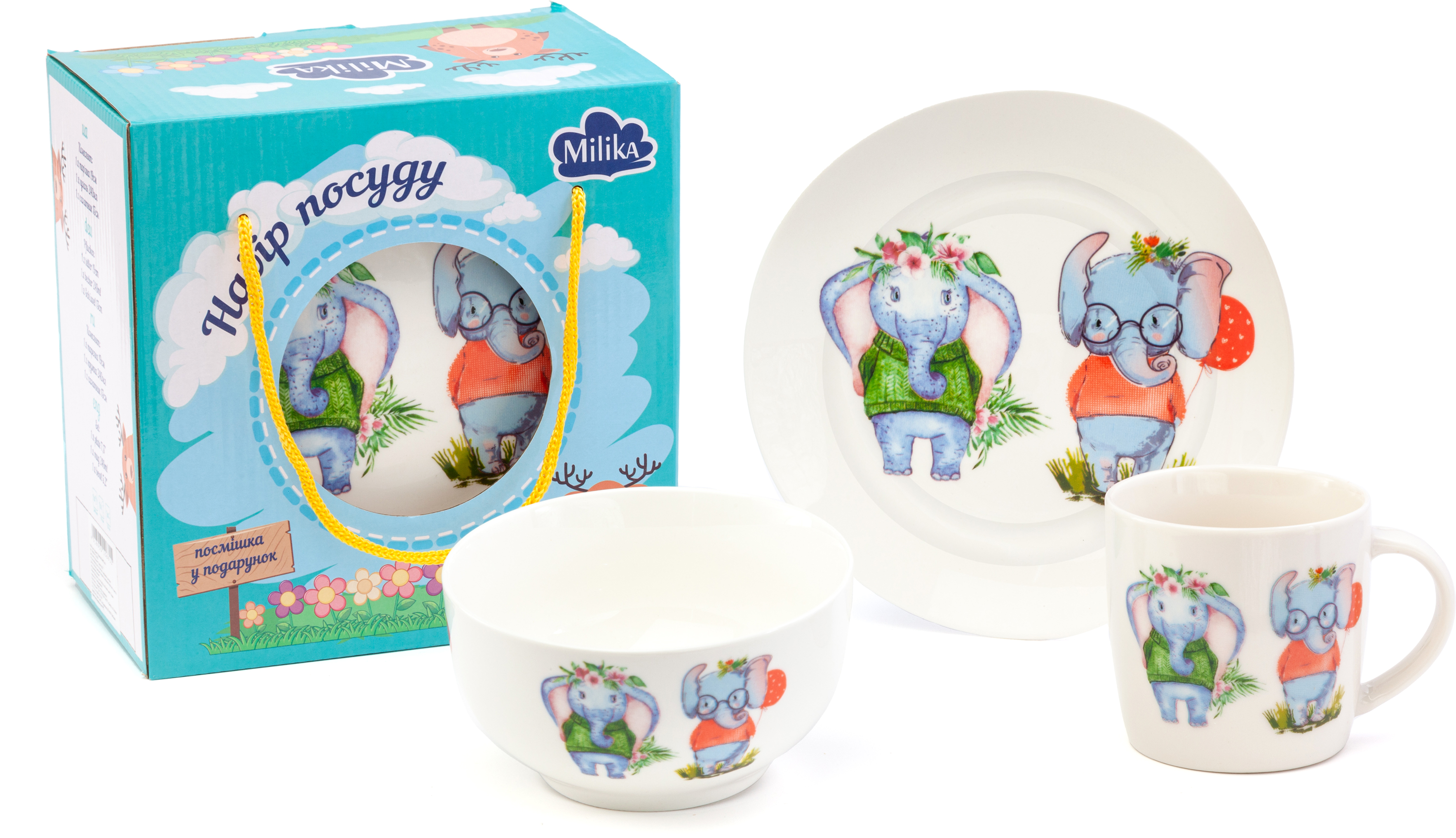 Набор посуды для завтрака Milika Friendly Walk 3 предмета (M0690-KS-2002)
Набор посуды для завтрака Milika Friendly Walk 3 предмета (M0690-KS-2002)