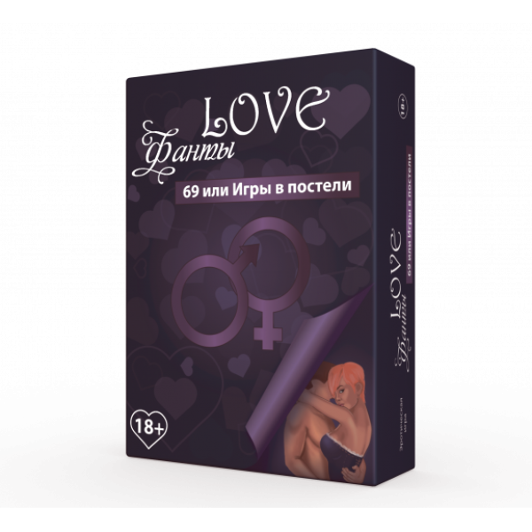 Игра настольная для двоих "LOVEфанты 69" Royal настольная игра для пары влюбленных всех возрастов
Игра настольная для двоих "LOVEфанты 69" Royal настольная игра для пары влюбленных всех возрастов