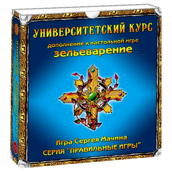 Настольная игра Правильные игры (RightGames) Зельеварения - Университетский курс (Дополнение) ( 05-01-02 )
Настольная игра Правильные игры (RightGames) Зельеварения - Университетский курс (Дополнение) ( 05-01-02 )