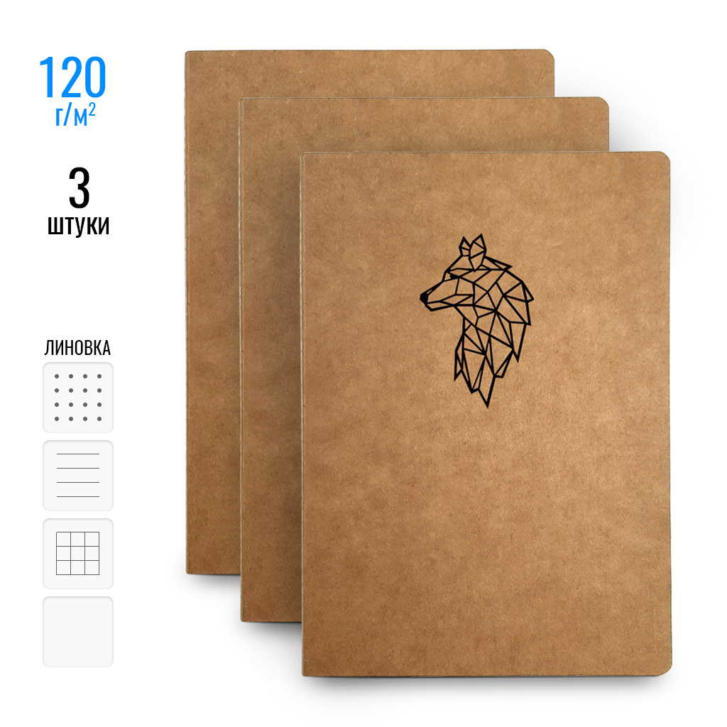 Набор тетрадей WolfPapers Journal 120 Craft на прошивке 3шт в клетку A5 32 листа (jn008-1375)
Набор тетрадей WolfPapers Journal 120 Craft на прошивке 3шт в клетку A5 32 листа (jn008-1375)