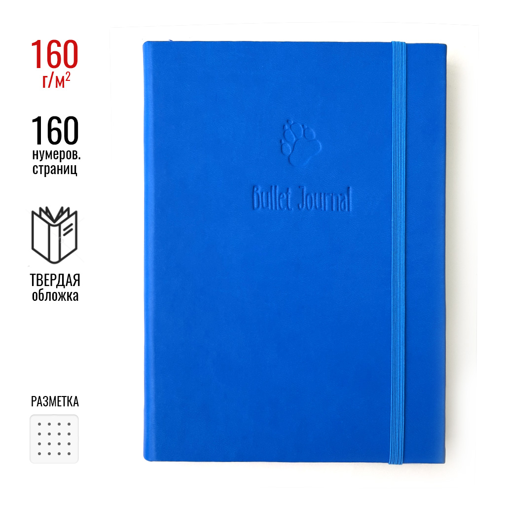 Блокнот WolfPapers Bullet Journal 160 Classic кожзам твердая обложка A5 80 листов Синий (nb030-1693)
Блокнот WolfPapers Bullet Journal 160 Classic кожзам твердая обложка A5 80 листов Синий (nb030-1693)