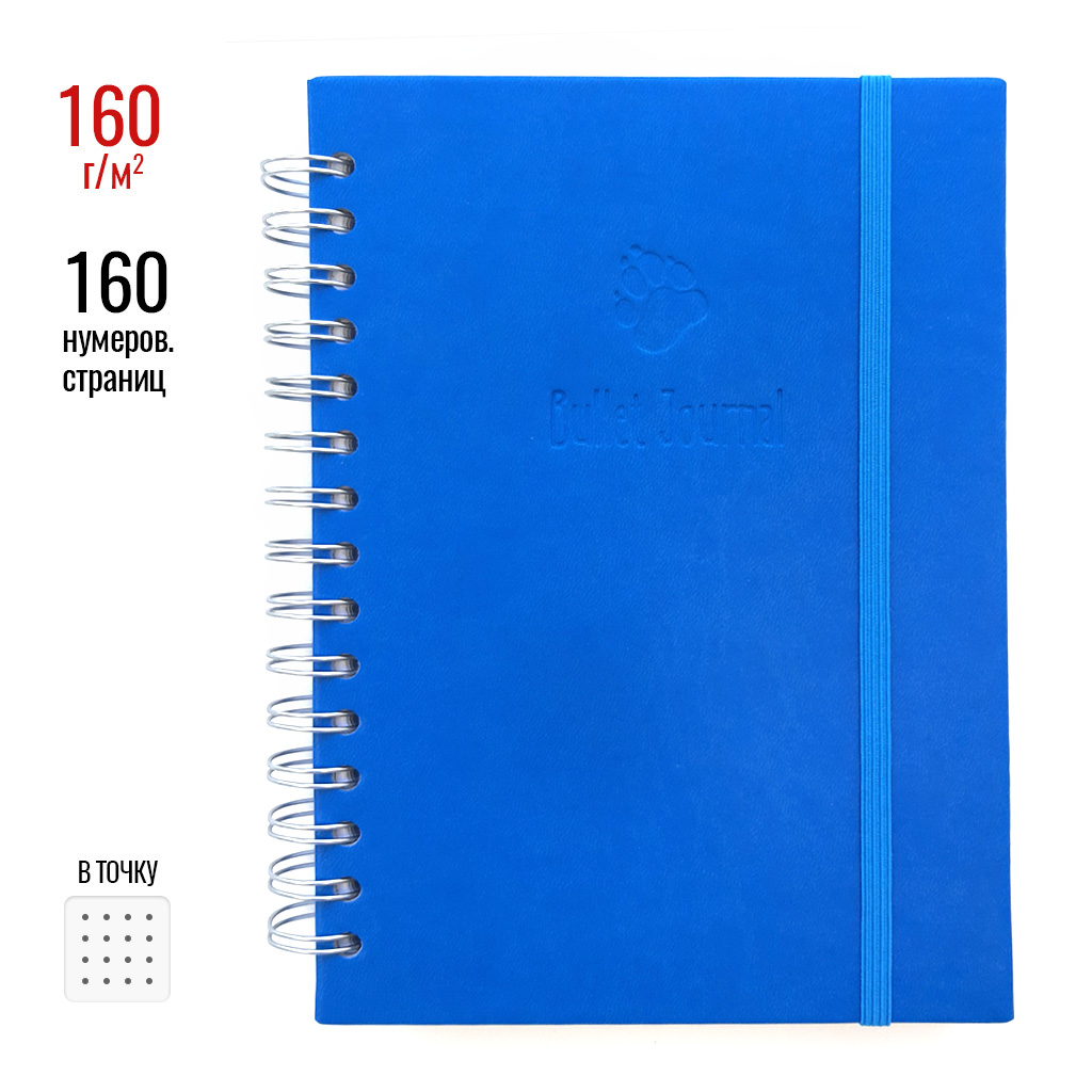 Блокнот WolfPapers Bullet Journal Spiral 160 Classic кожзам на спирали A5 80 листов Синий (nb020-1701)
Блокнот WolfPapers Bullet Journal Spiral 160 Classic кожзам на спирали A5 80 листов Синий (nb020-1701)