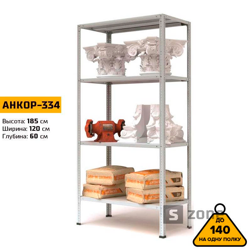 Стеллаж 185x120x60 см, АНКОР, Серый, 4 полки из металла, до 100 кг/полку (АНКОР-334, металлический, модульный, полочный, разборной для дома, офиса, кладовки, гаража, магазина, склада)/Стелаж металевий для дому, офісу, комори, складу
Стеллаж 185x120x60 см, АНКОР, Серый, 4 полки из металла, до 100 кг/полку (АНКОР-334, металлический, модульный, полочный, разборной для дома, офиса, кладовки, гаража, магазина, склада)/Стелаж металевий для дому, офісу, комори, складу