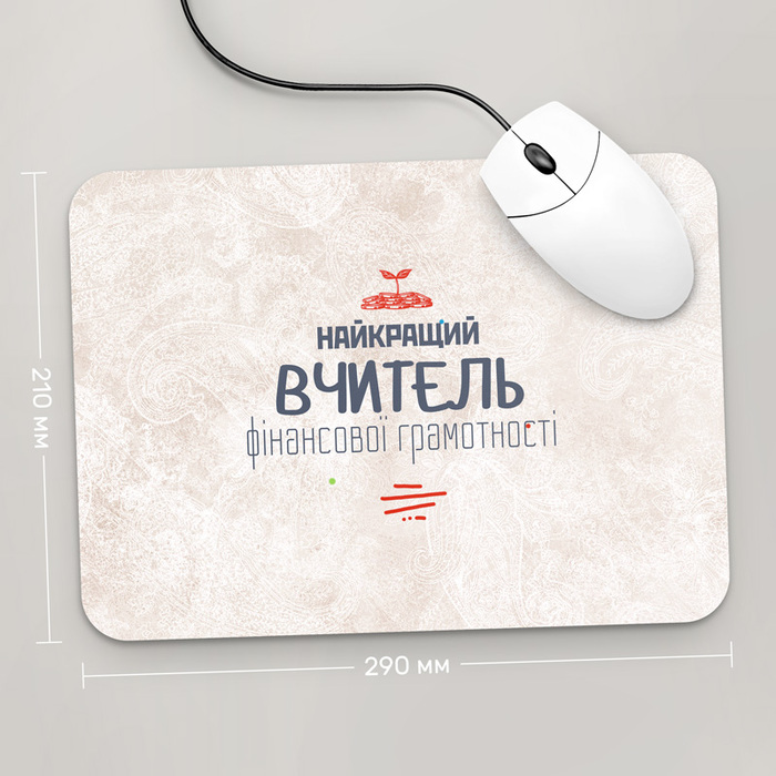 Игровая поверхность GUS "Найкращий Вчитель Фінансової Грамотності, #3" 290x210 (PR225 - Профессии)
Игровая поверхность GUS "Найкращий Вчитель Фінансової Грамотності, #3" 290x210 (PR225 - Профессии)