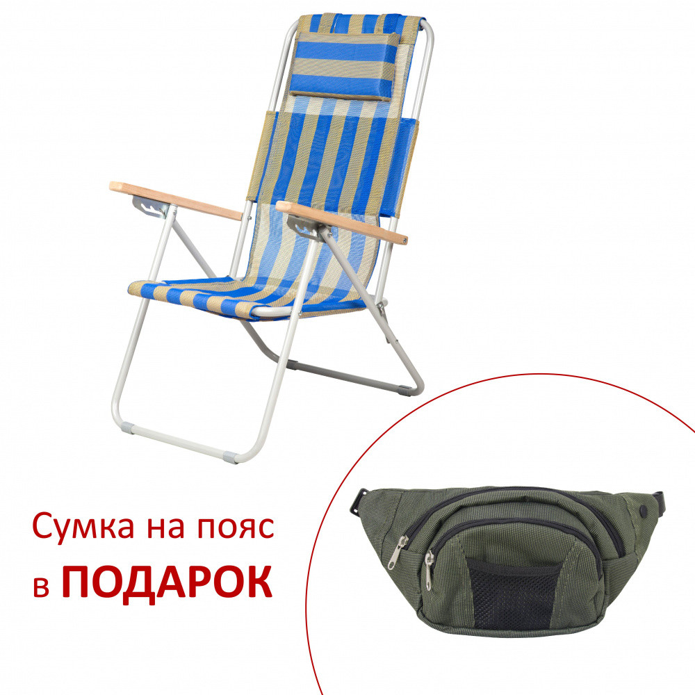 Кресло-шезлонг "Ясень" d20 мм до 120 кг нагрузки (текстилен сине-жёлтый) Украина
Кресло-шезлонг "Ясень" d20 мм до 120 кг нагрузки (текстилен сине-жёлтый) Украина